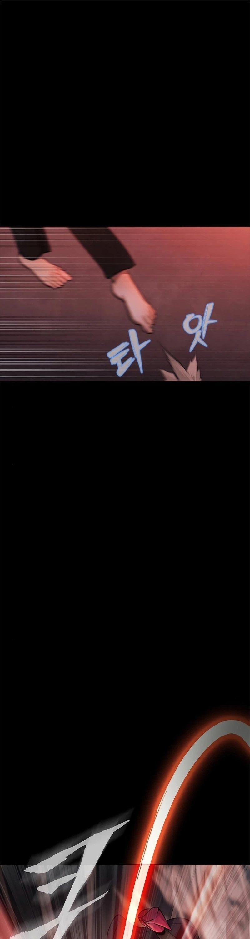 Steel-Eating Player ตอนที่ 15 หน้า 71