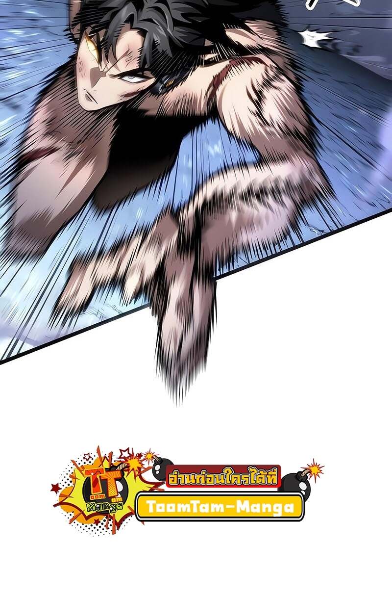 The World After the end โลกหลังการล่มสลาย ตอนที่ 157 หน้า 16