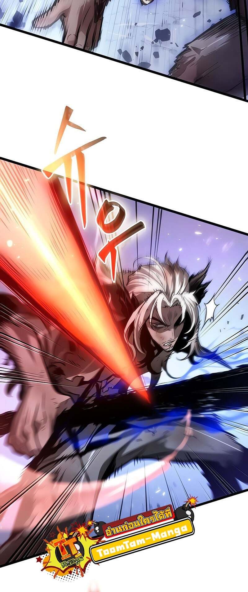 The World After the end โลกหลังการล่มสลาย ตอนที่ 157 หน้า 25