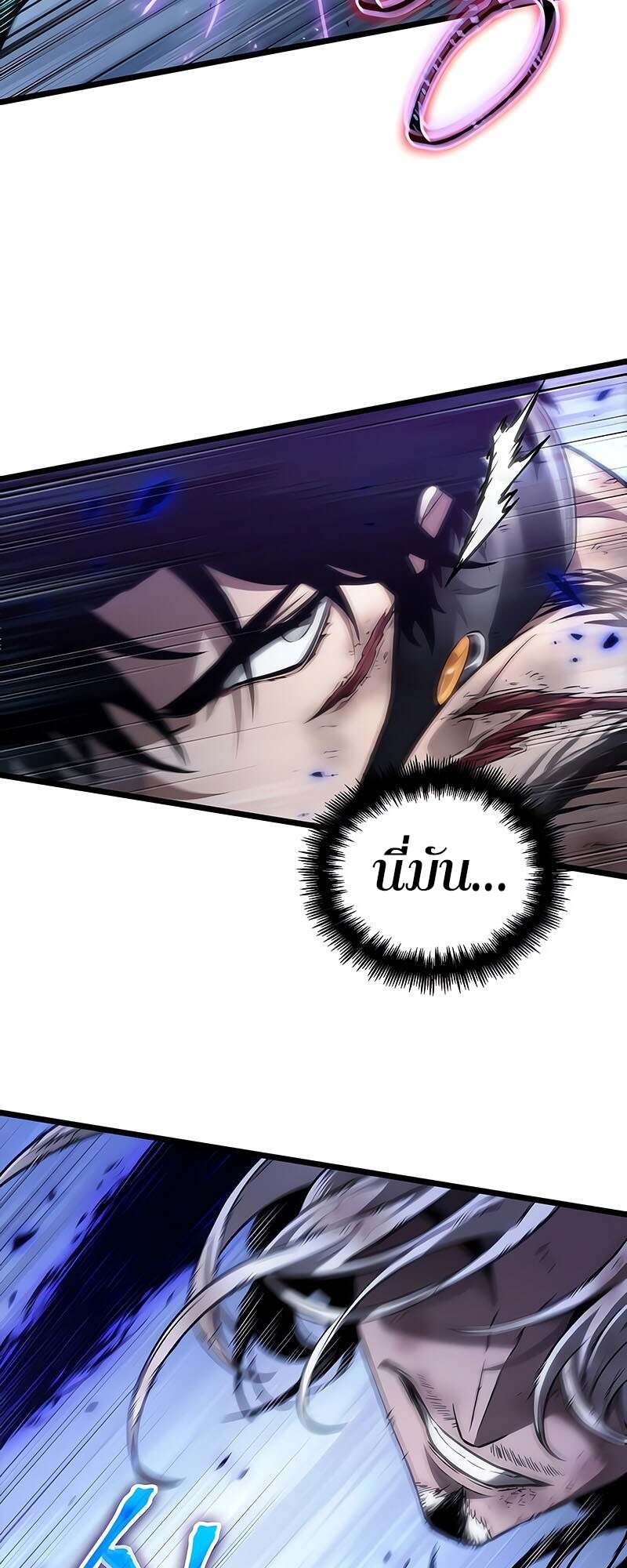 The World After the end โลกหลังการล่มสลาย ตอนที่ 157 หน้า 34