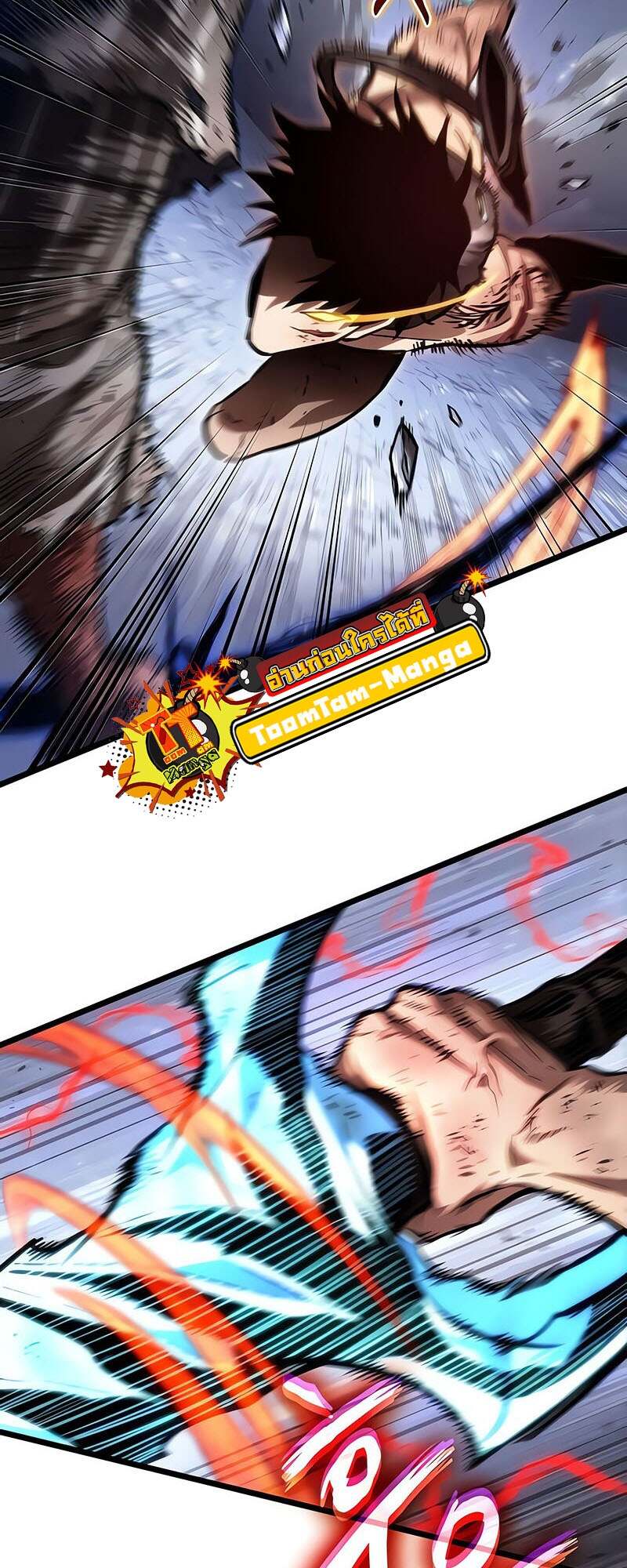 The World After the end โลกหลังการล่มสลาย ตอนที่ 157 หน้า 68