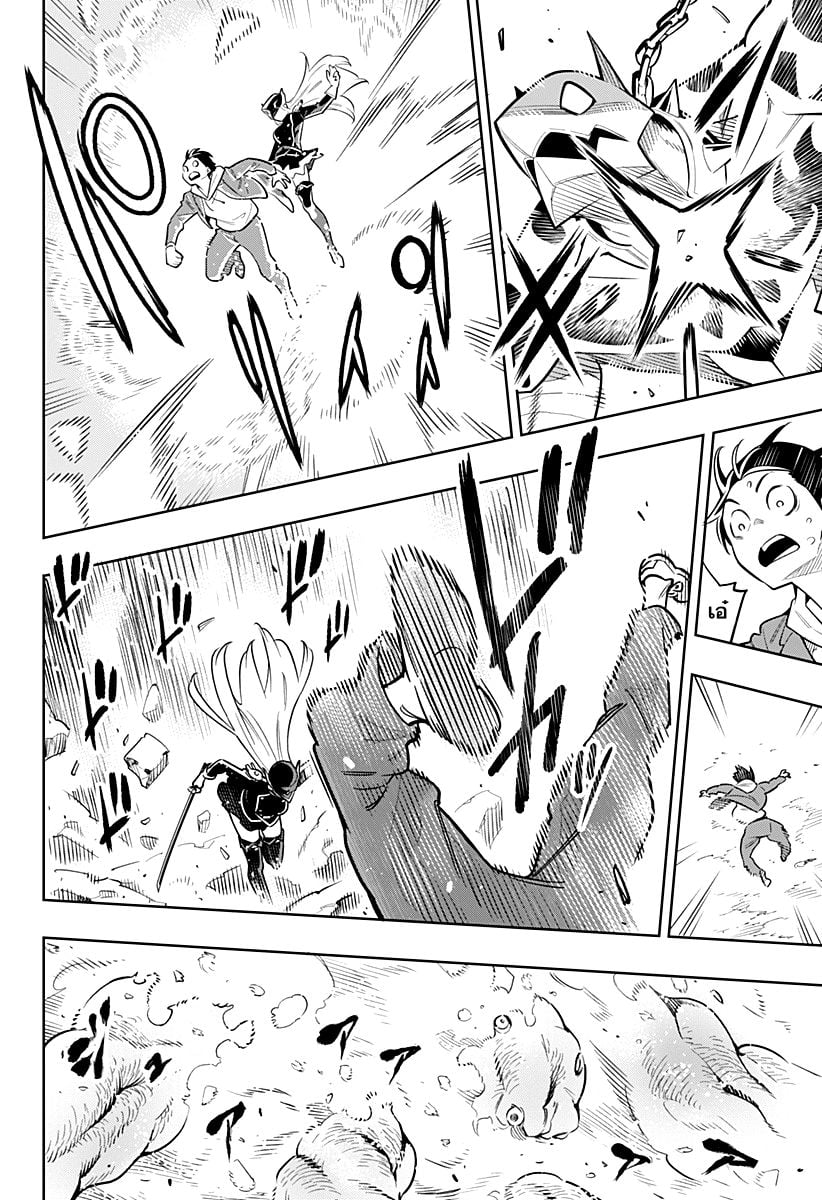 Mato Seihei no Slave ตอนที่ 1 หน้า 38