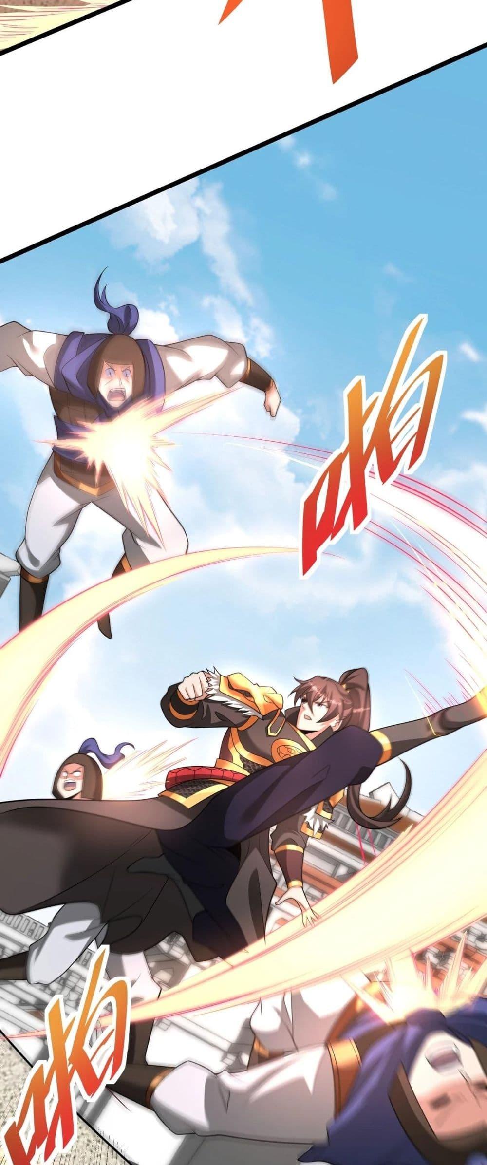 I Kill To Be God เป็นหนึ่งใต้หล้าด้วยระบบสังหารสุดแกร่ง ตอนที่ 159 หน้า 9