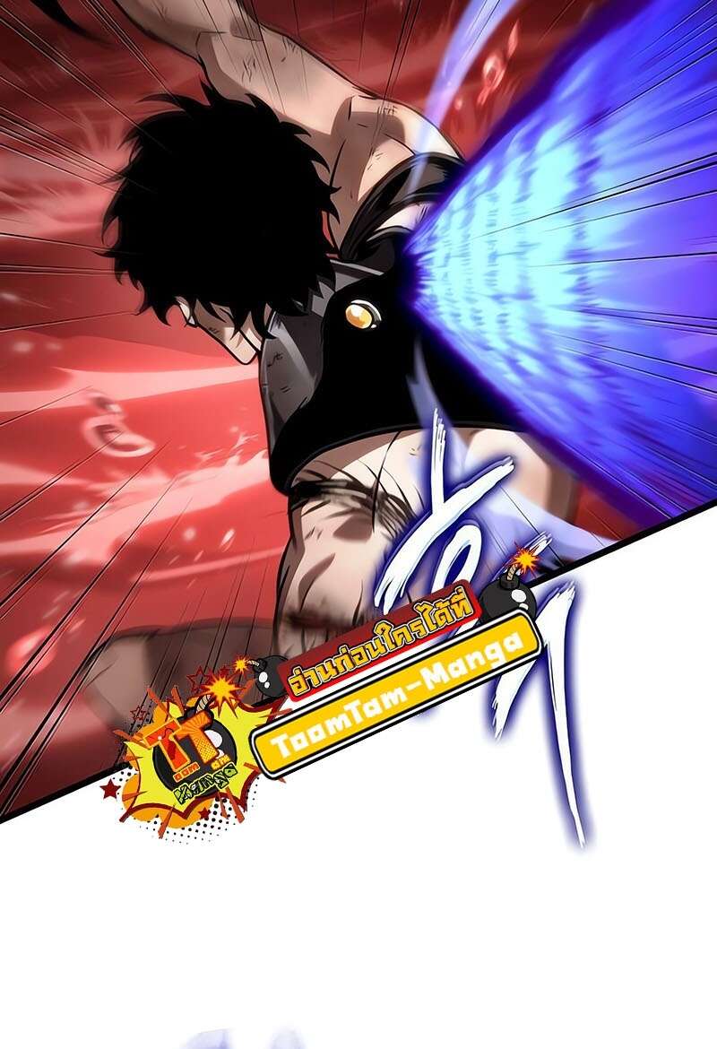 The World After the end โลกหลังการล่มสลาย ตอนที่ 159 หน้า 21