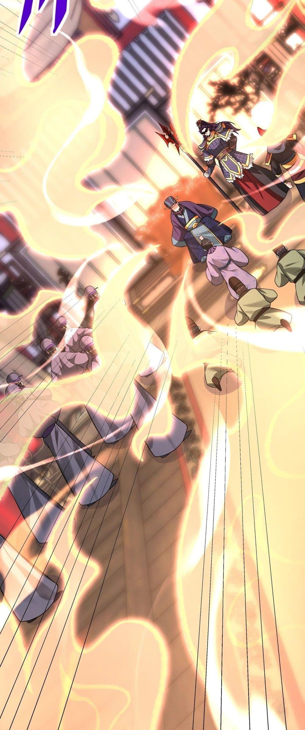 I Kill To Be God เป็นหนึ่งใต้หล้าด้วยระบบสังหารสุดแกร่ง ตอนที่ 159 หน้า 28