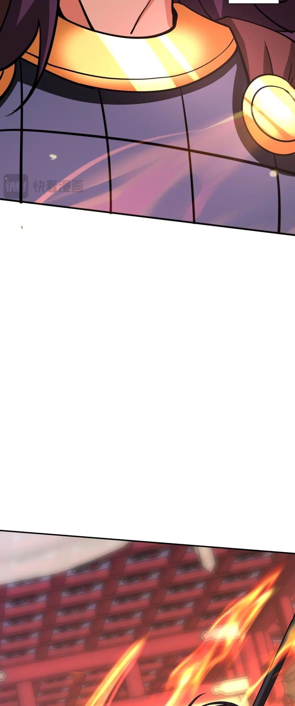 I Kill To Be God เป็นหนึ่งใต้หล้าด้วยระบบสังหารสุดแกร่ง ตอนที่ 159 หน้า 34