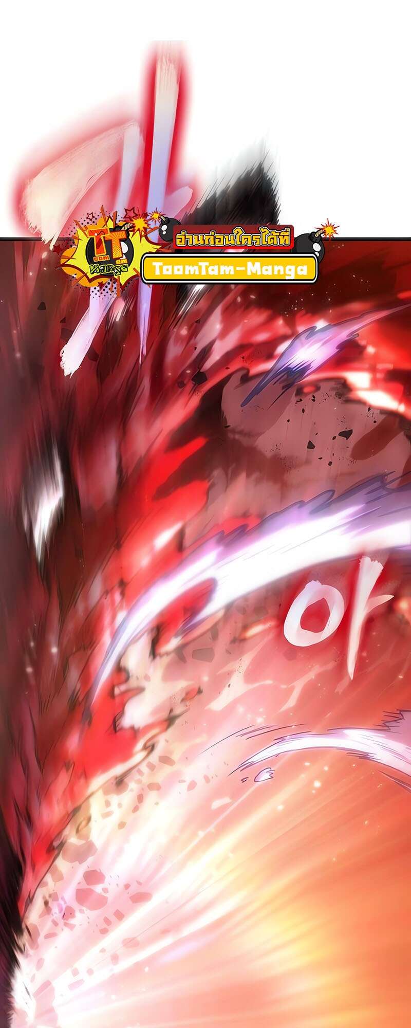 The World After the end โลกหลังการล่มสลาย ตอนที่ 159 หน้า 53