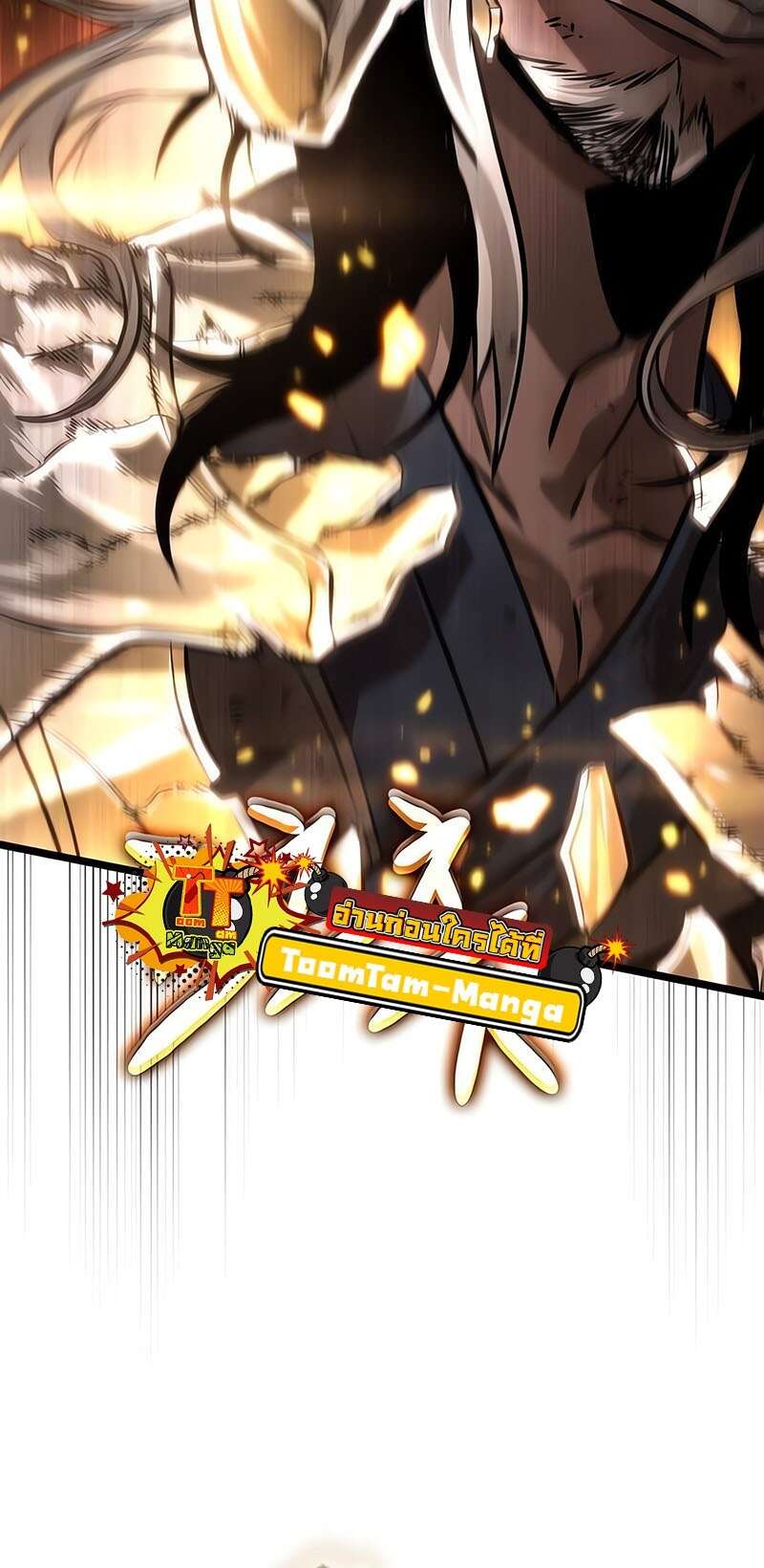 The World After the end โลกหลังการล่มสลาย ตอนที่ 159 หน้า 90