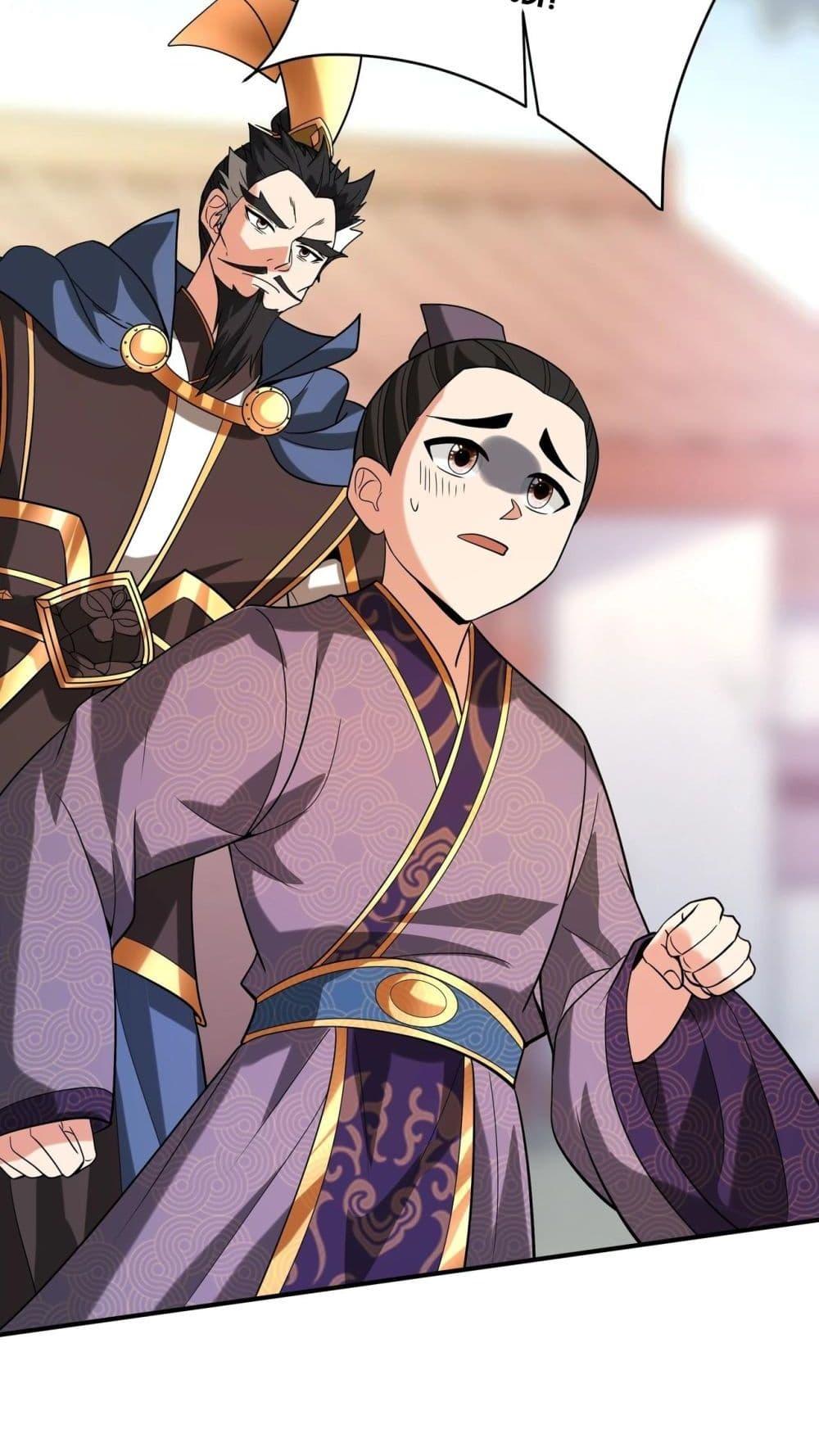 I Kill To Be God เป็นหนึ่งใต้หล้าด้วยระบบสังหารสุดแกร่ง ตอนที่ 160 หน้า 23