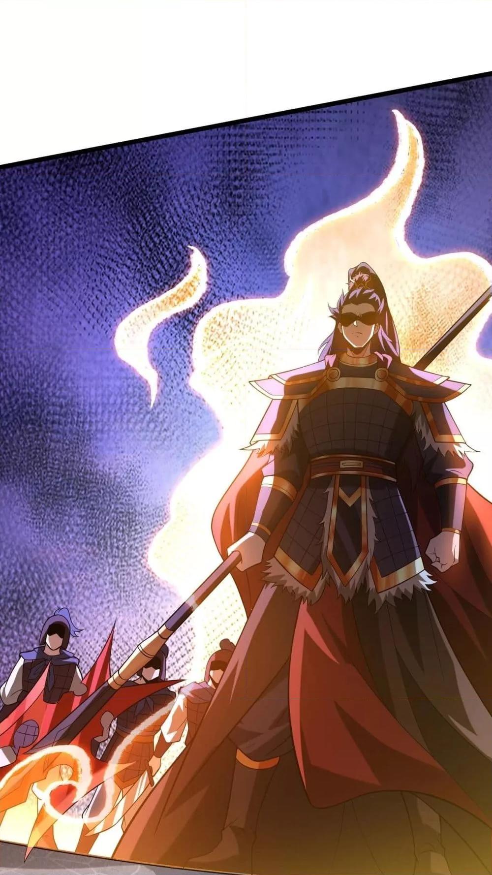 I Kill To Be God เป็นหนึ่งใต้หล้าด้วยระบบสังหารสุดแกร่ง ตอนที่ 160 หน้า 24