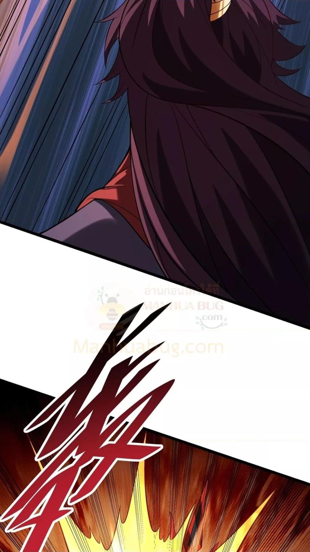 I Kill To Be God เป็นหนึ่งใต้หล้าด้วยระบบสังหารสุดแกร่ง ตอนที่ 160 หน้า 27