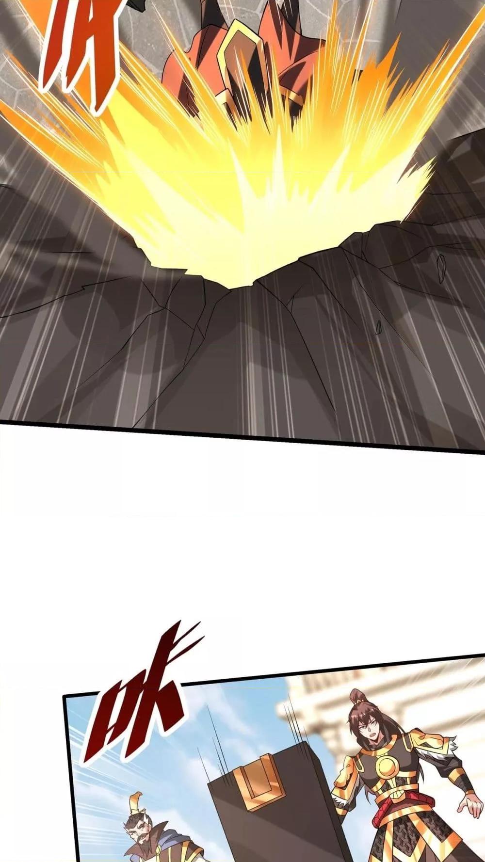 I Kill To Be God เป็นหนึ่งใต้หล้าด้วยระบบสังหารสุดแกร่ง ตอนที่ 160 หน้า 38