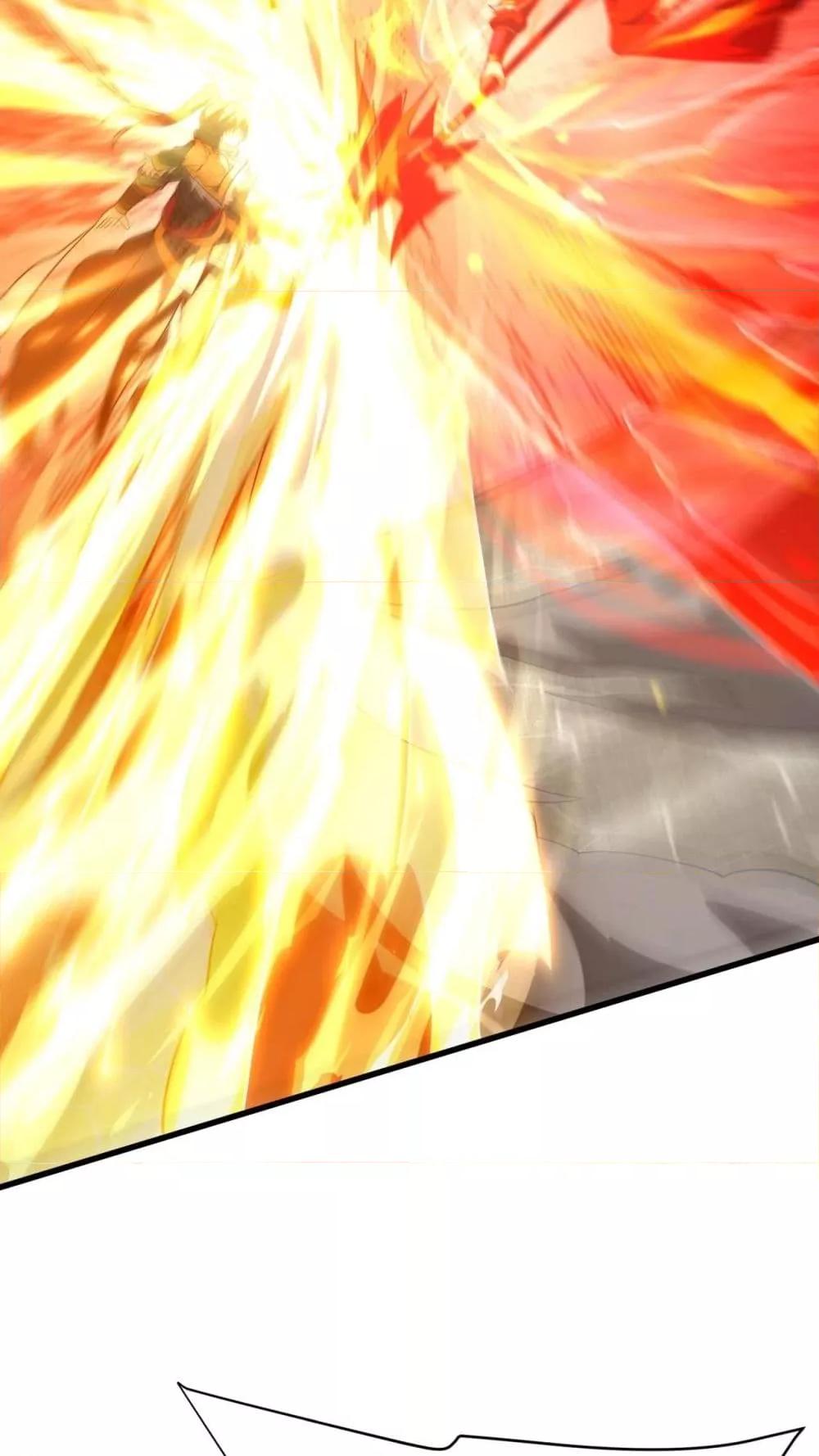 I Kill To Be God เป็นหนึ่งใต้หล้าด้วยระบบสังหารสุดแกร่ง ตอนที่ 160 หน้า 48