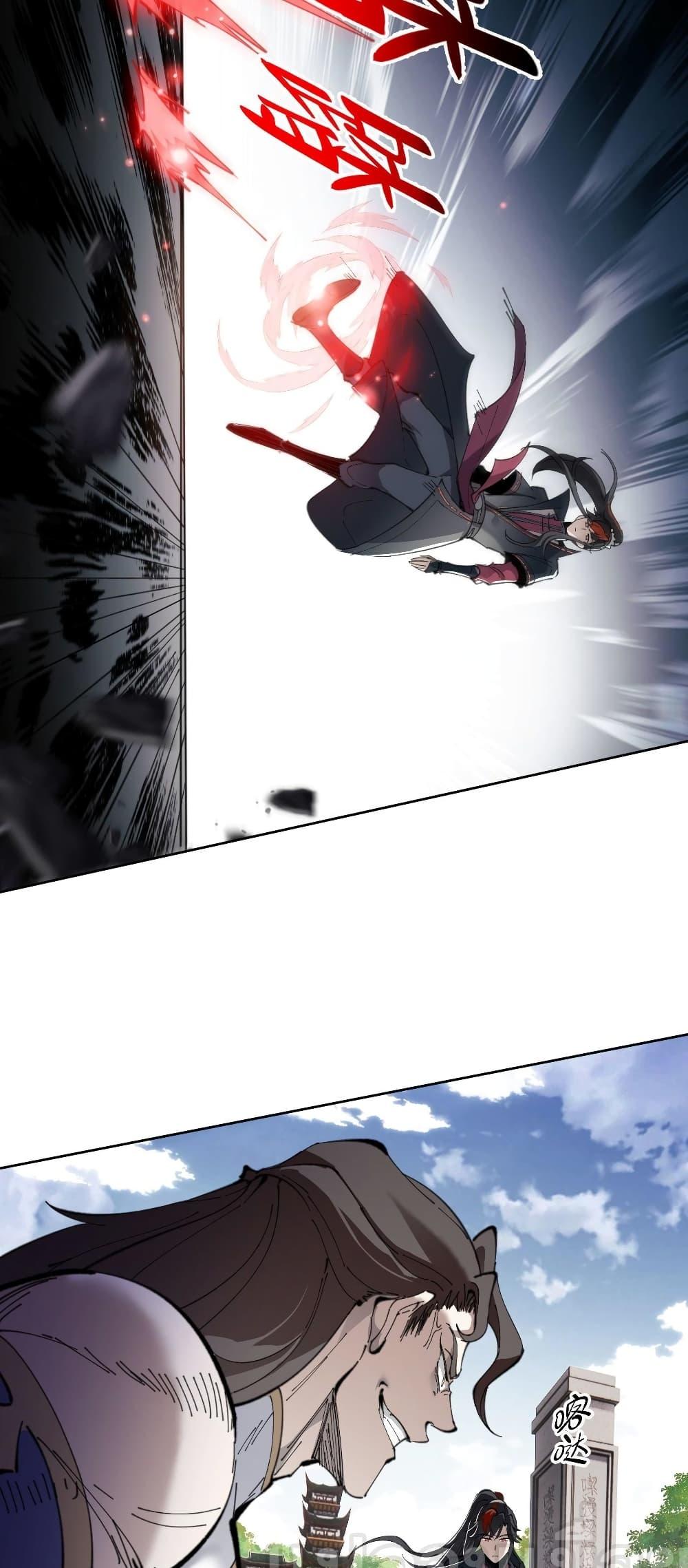 Devious Son Of Heaven ตอนที่ 6 25