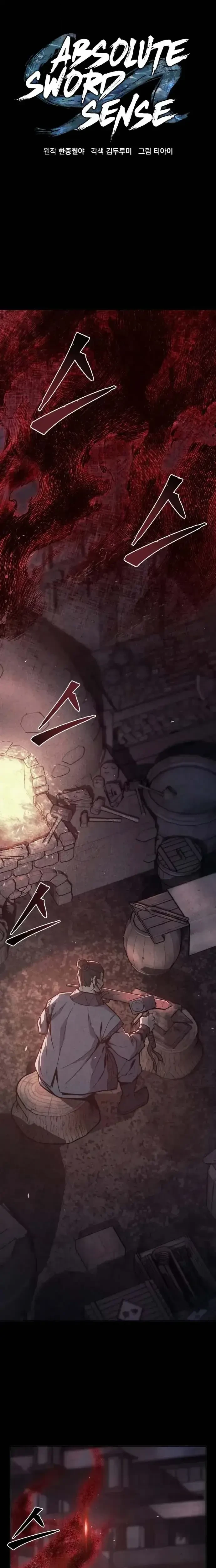 Absolute Sword Sense ตอนที่ 160 9