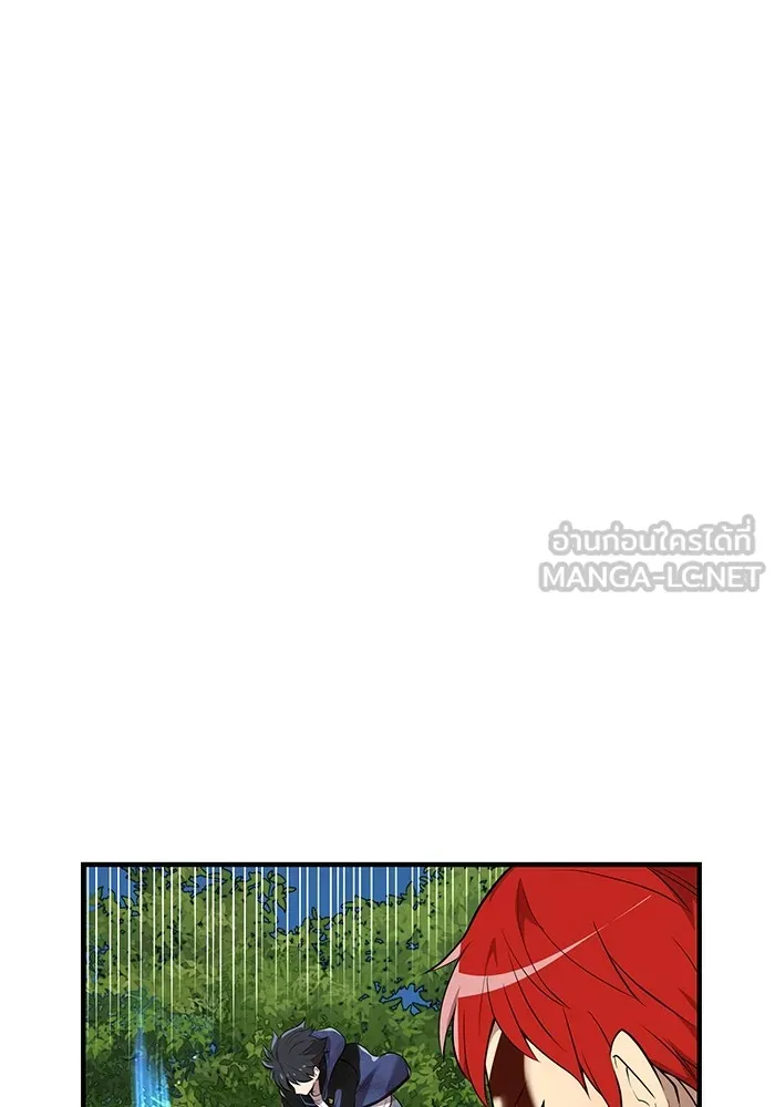 I am the strongest awakeners, recognized by all of the world‘s cheat masters ตอนที่ 16 หน้า 15