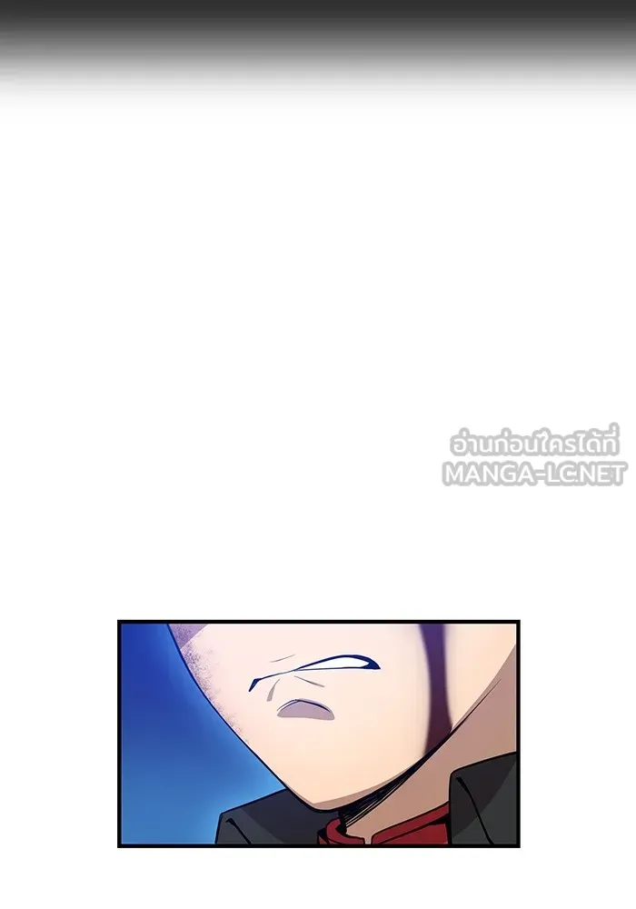 I am the strongest awakeners, recognized by all of the world‘s cheat masters ตอนที่ 16 หน้า 24