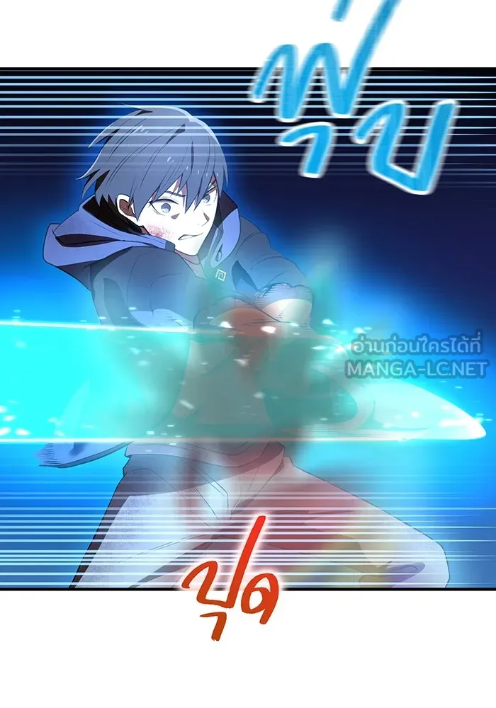 I am the strongest awakeners, recognized by all of the world‘s cheat masters ตอนที่ 16 หน้า 27