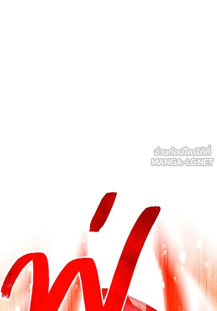 I am the strongest awakeners, recognized by all of the world‘s cheat masters ตอนที่ 16 หน้า 30