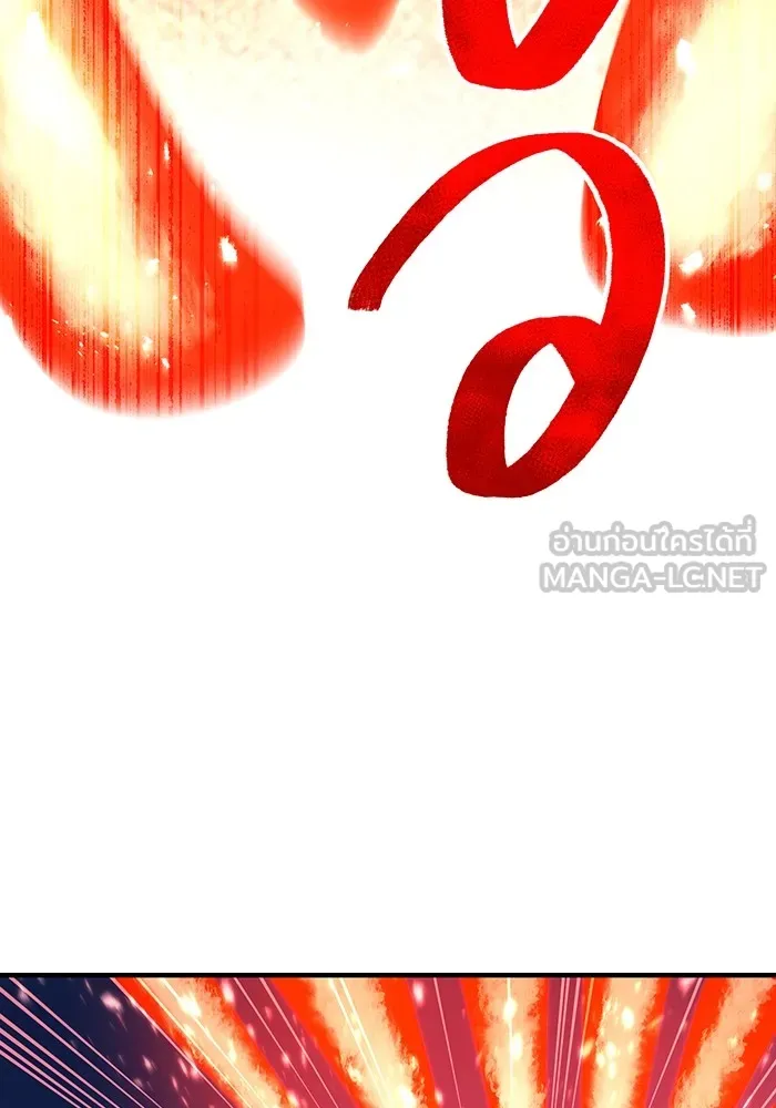 I am the strongest awakeners, recognized by all of the world‘s cheat masters ตอนที่ 16 หน้า 33