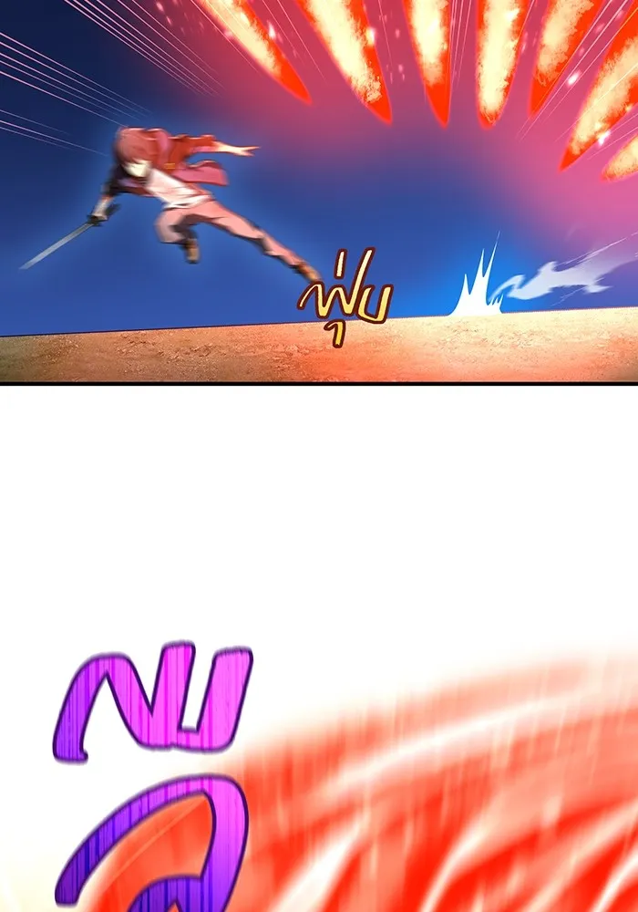 I am the strongest awakeners, recognized by all of the world‘s cheat masters ตอนที่ 16 หน้า 34