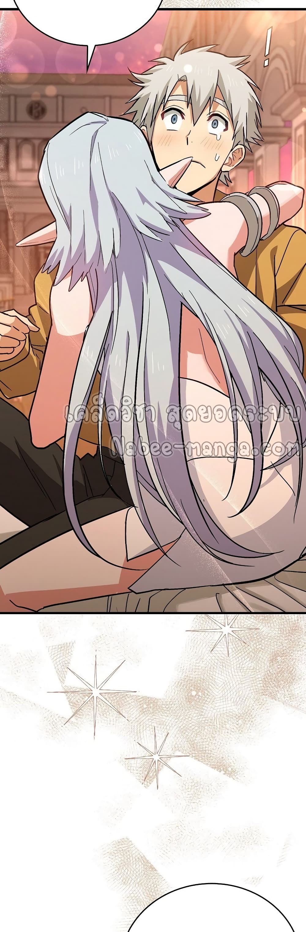 To Hell With Being a Saint, I’m a Doctor ตอนที่ 16 หน้า 4