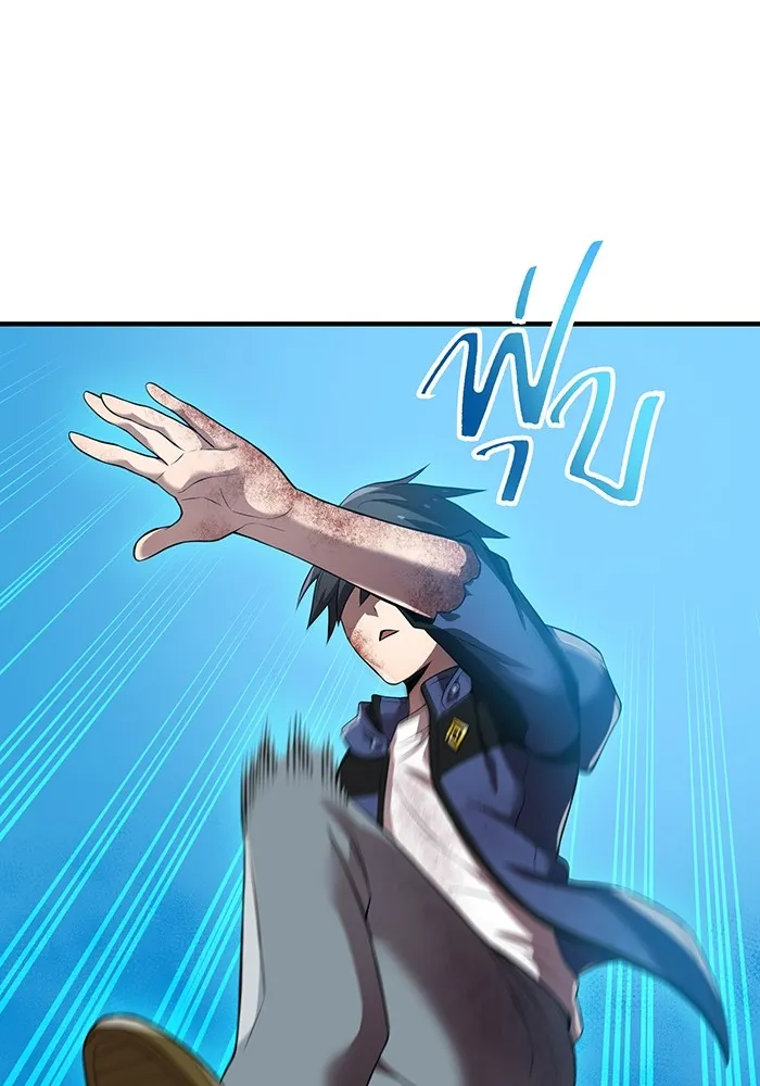 I am the strongest awakeners, recognized by all of the world‘s cheat masters ตอนที่ 16 หน้า 40