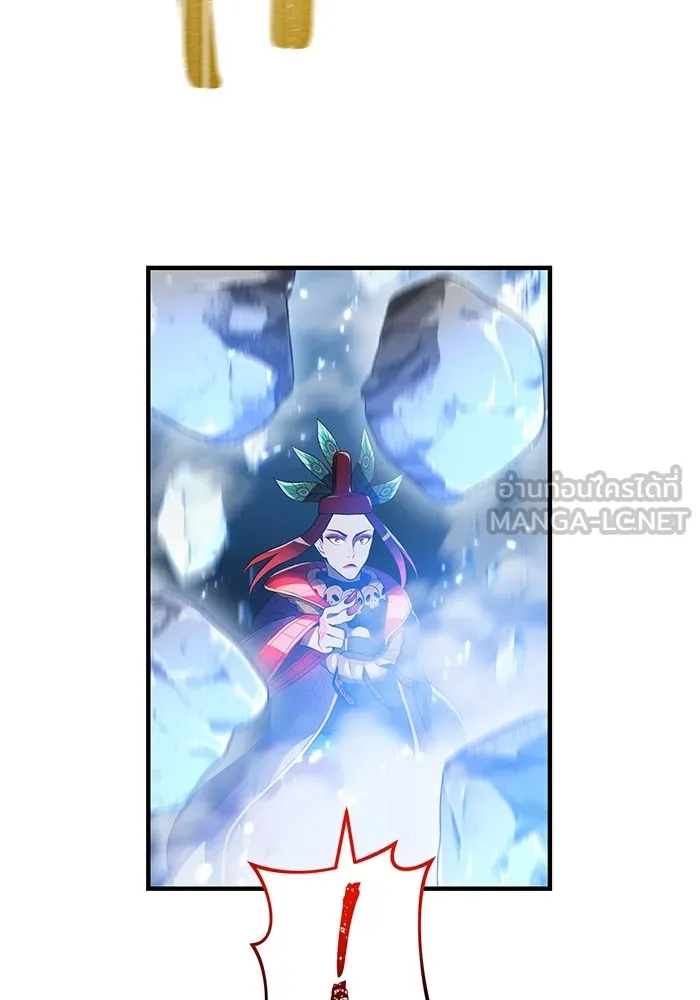 I am the strongest awakeners, recognized by all of the world‘s cheat masters ตอนที่ 16 หน้า 57