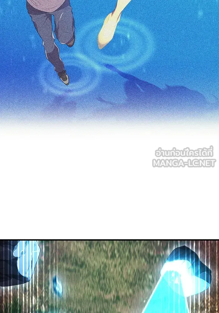 I am the strongest awakeners, recognized by all of the world‘s cheat masters ตอนที่ 16 หน้า 60