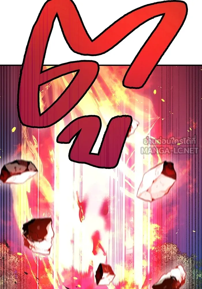 I am the strongest awakeners, recognized by all of the world‘s cheat masters ตอนที่ 16 หน้า 75