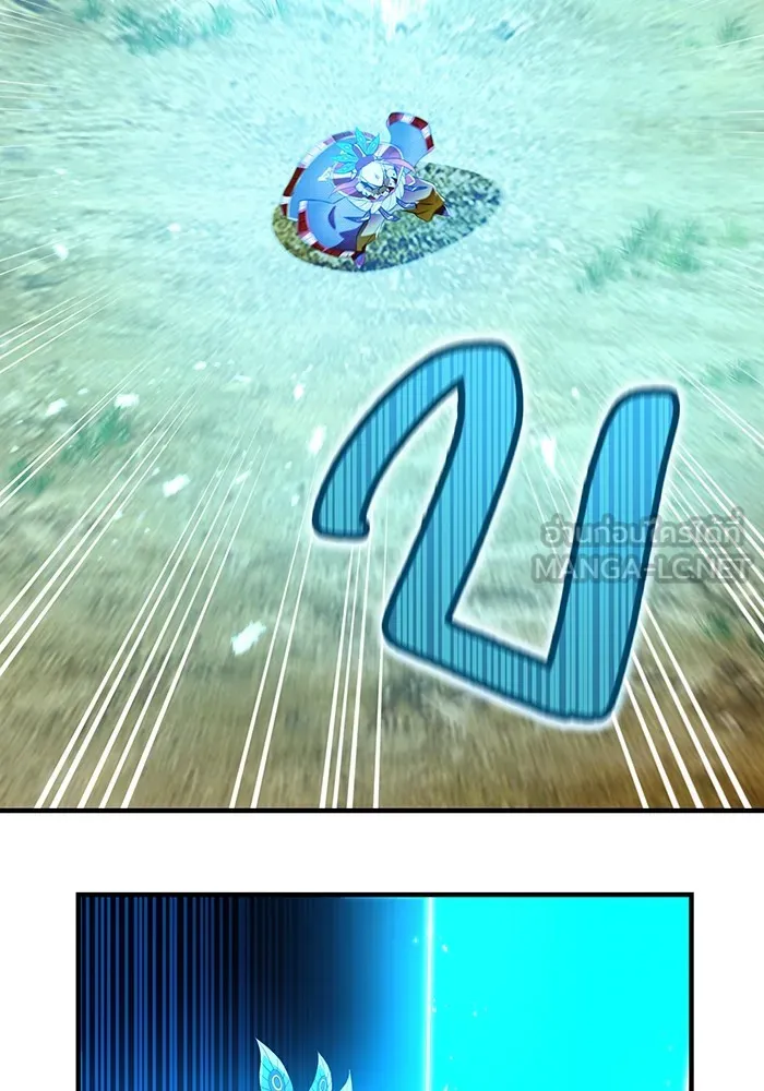 I am the strongest awakeners, recognized by all of the world‘s cheat masters ตอนที่ 16 หน้า 84