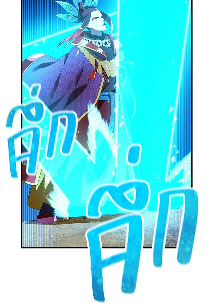 I am the strongest awakeners, recognized by all of the world‘s cheat masters ตอนที่ 16 หน้า 85