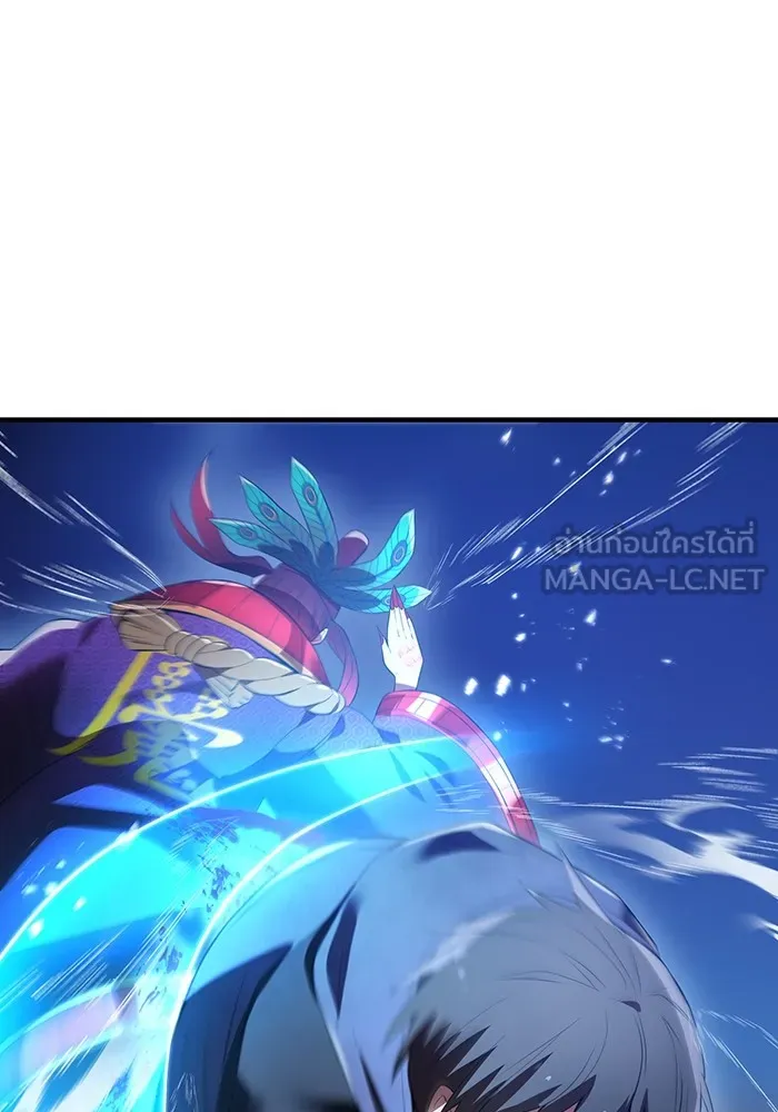 I am the strongest awakeners, recognized by all of the world‘s cheat masters ตอนที่ 16 หน้า 96