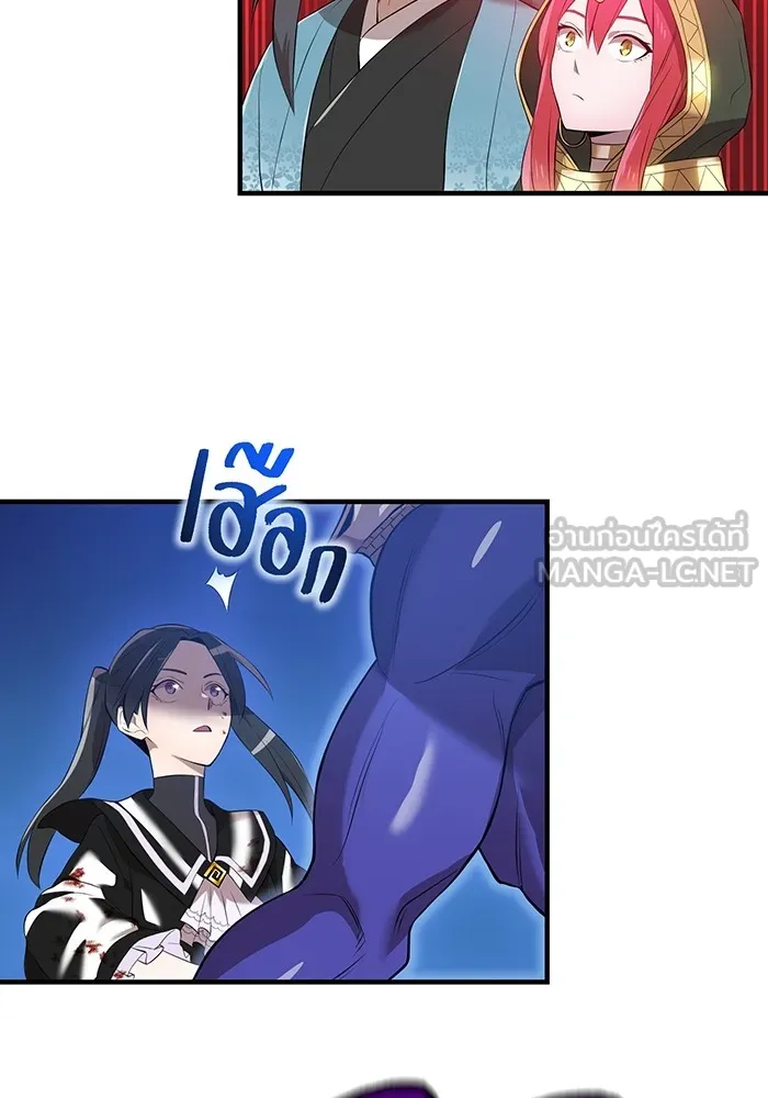 I am the strongest awakeners, recognized by all of the world‘s cheat masters ตอนที่ 16 หน้า 105