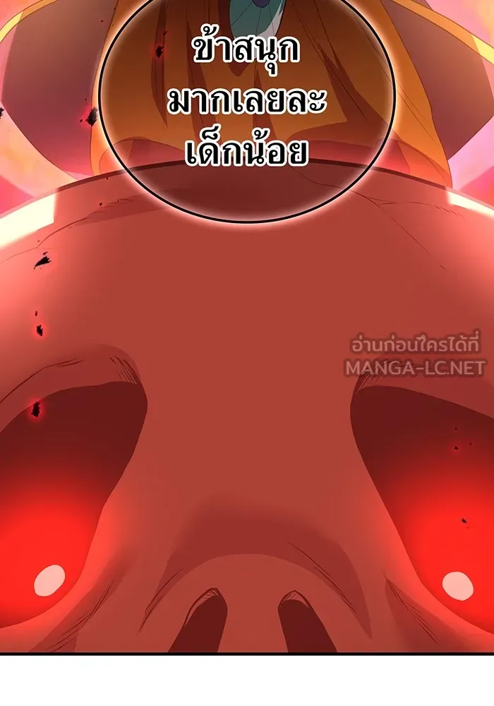 I am the strongest awakeners, recognized by all of the world‘s cheat masters ตอนที่ 16 หน้า 114