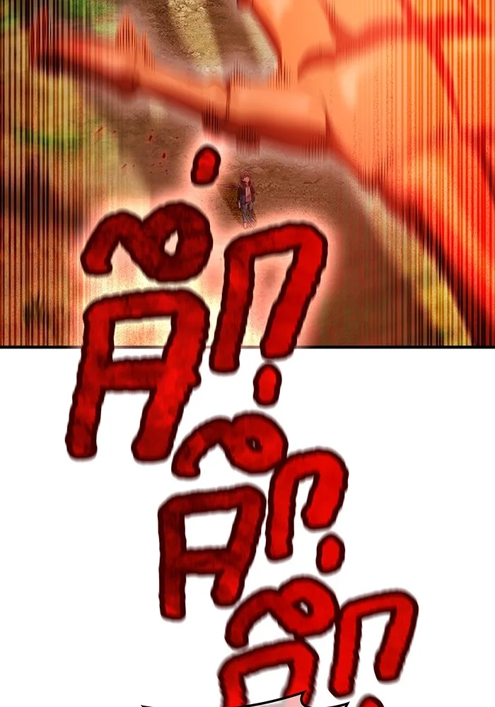 I am the strongest awakeners, recognized by all of the world‘s cheat masters ตอนที่ 16 หน้า 118