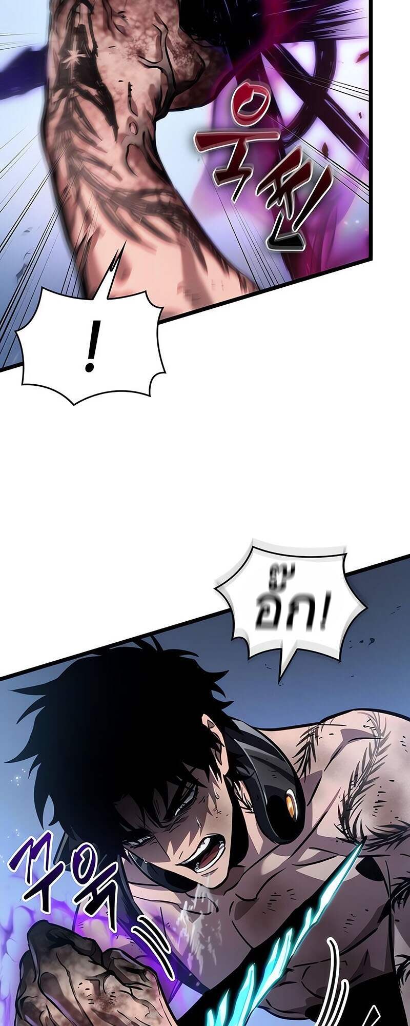 The World After the end โลกหลังการล่มสลาย ตอนที่ 161 หน้า 25