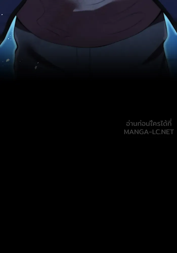 I am the strongest awakeners, recognized by all of the world‘s cheat masters ตอนที่ 16 หน้า 126