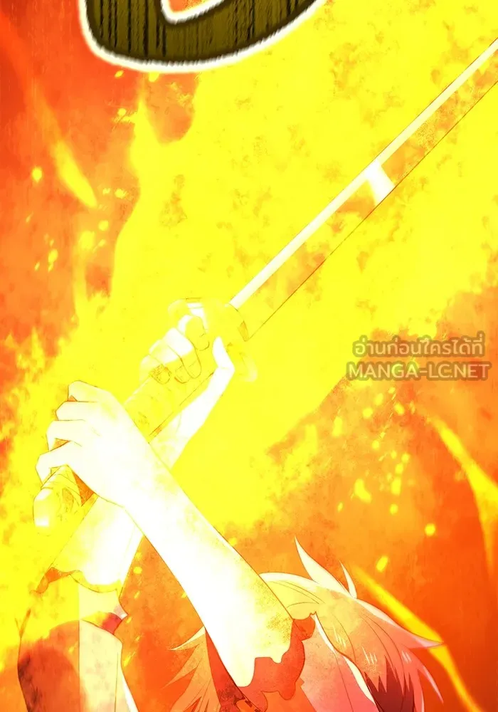 I am the strongest awakeners, recognized by all of the world‘s cheat masters ตอนที่ 16 หน้า 144