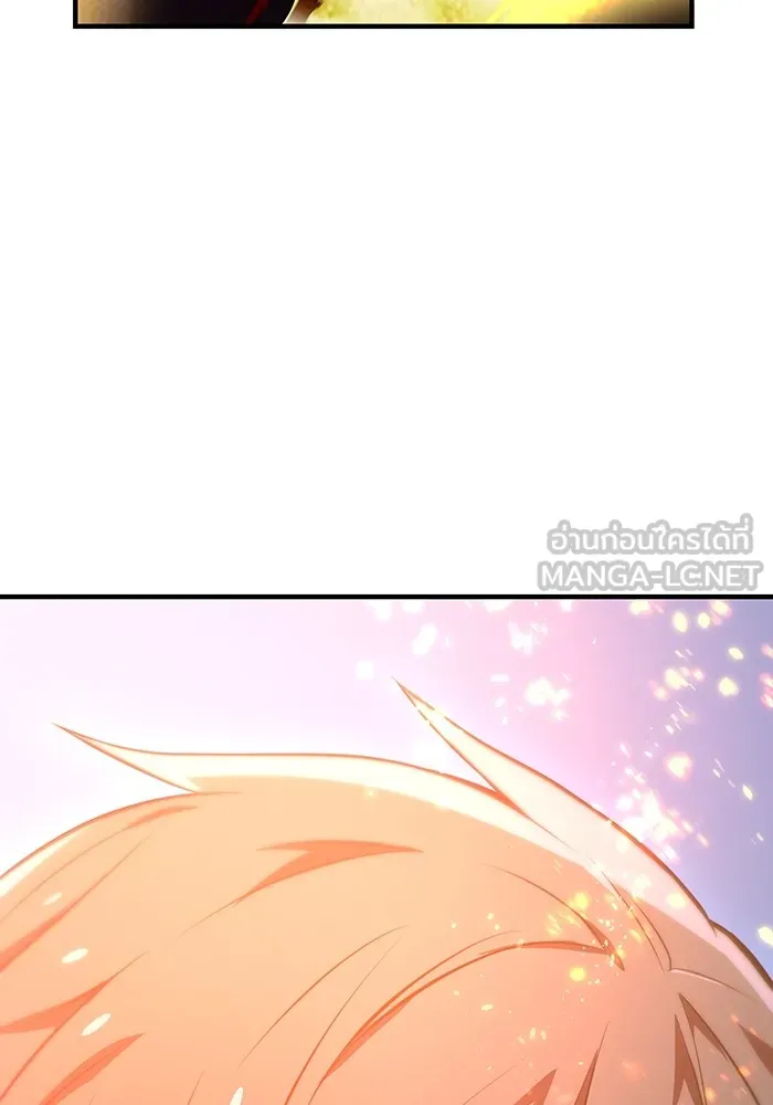 I am the strongest awakeners, recognized by all of the world‘s cheat masters ตอนที่ 16 หน้า 159