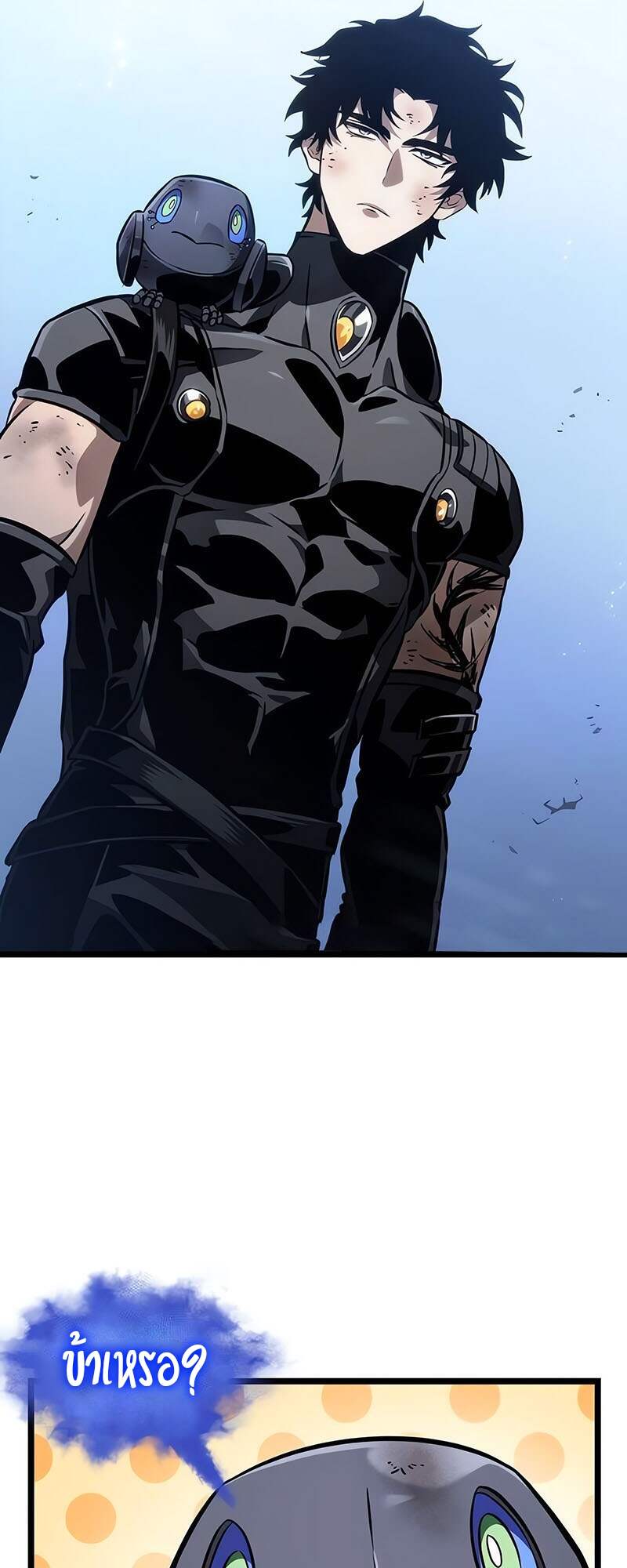 The World After the end โลกหลังการล่มสลาย ตอนที่ 161 หน้า 72