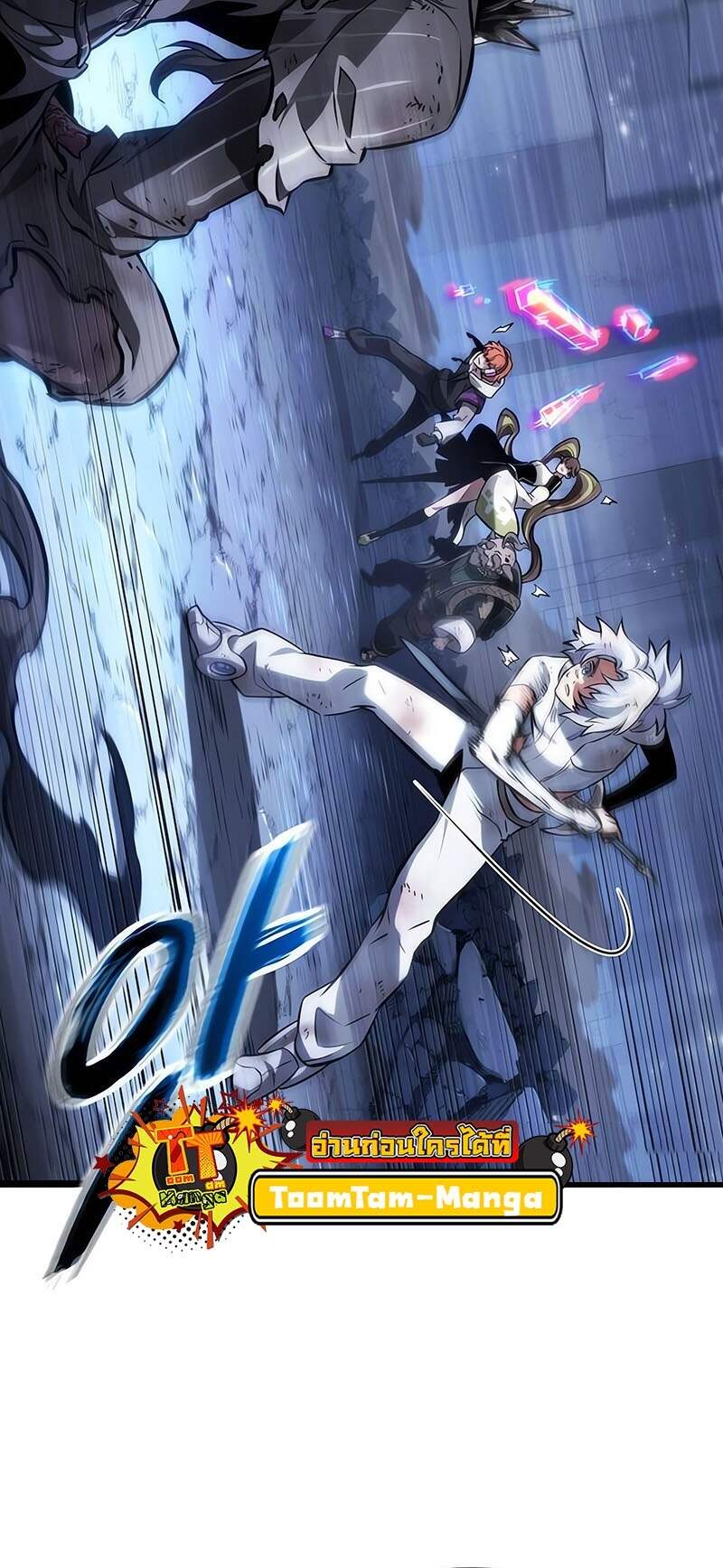 The World After the end โลกหลังการล่มสลาย ตอนที่ 161 หน้า 76