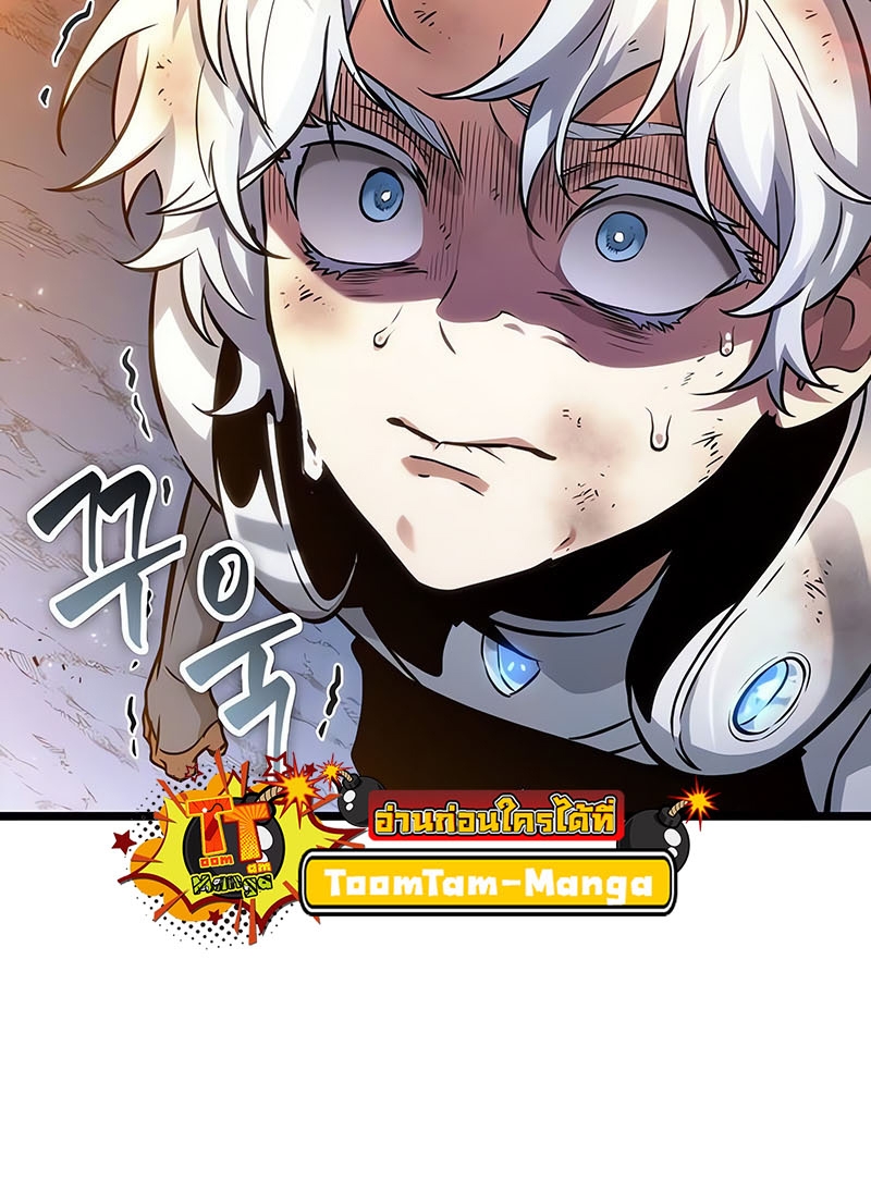 The World After the end โลกหลังการล่มสลาย ตอนที่ 162 หน้า 11