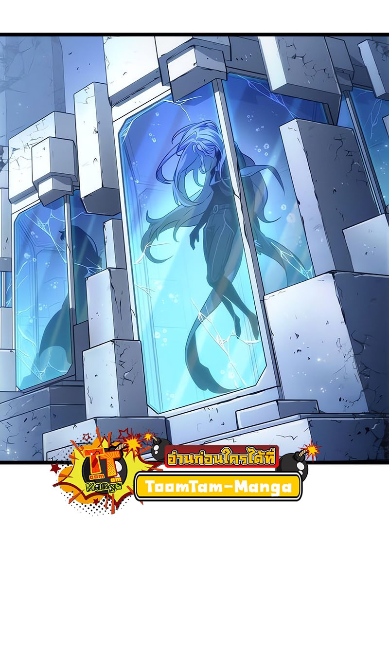 The World After the end โลกหลังการล่มสลาย ตอนที่ 162 หน้า 16