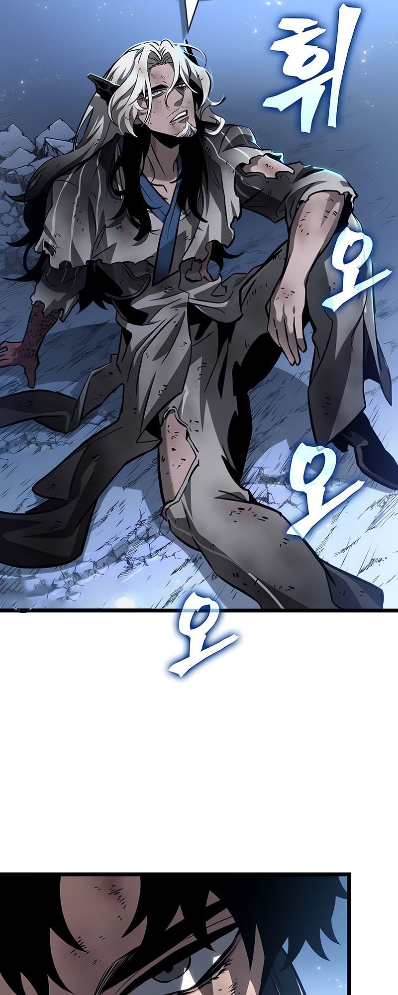 The World After the end โลกหลังการล่มสลาย ตอนที่ 162 หน้า 20