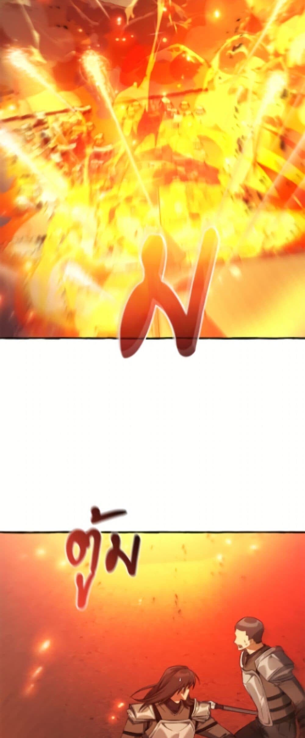 Trash of the Count ตอนที่ 162 21