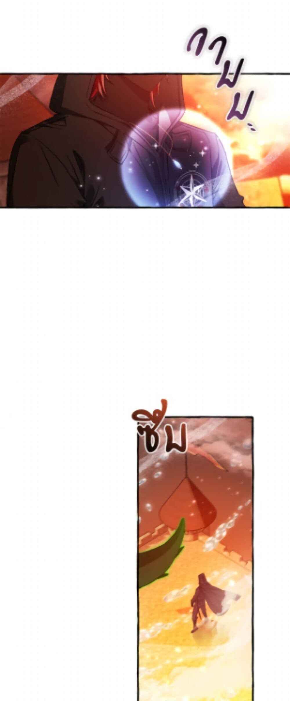 Trash of the Count ตอนที่ 162 25