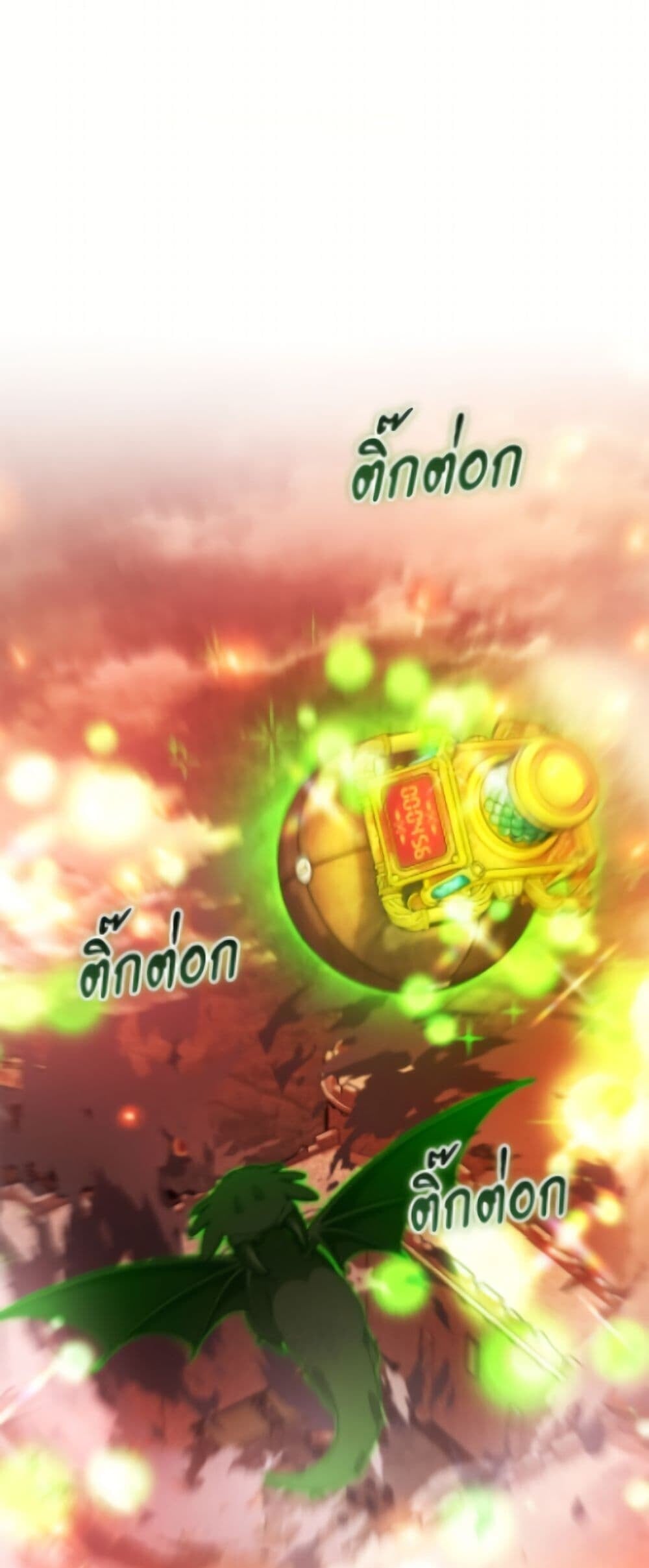 Trash of the Count ตอนที่ 162 27