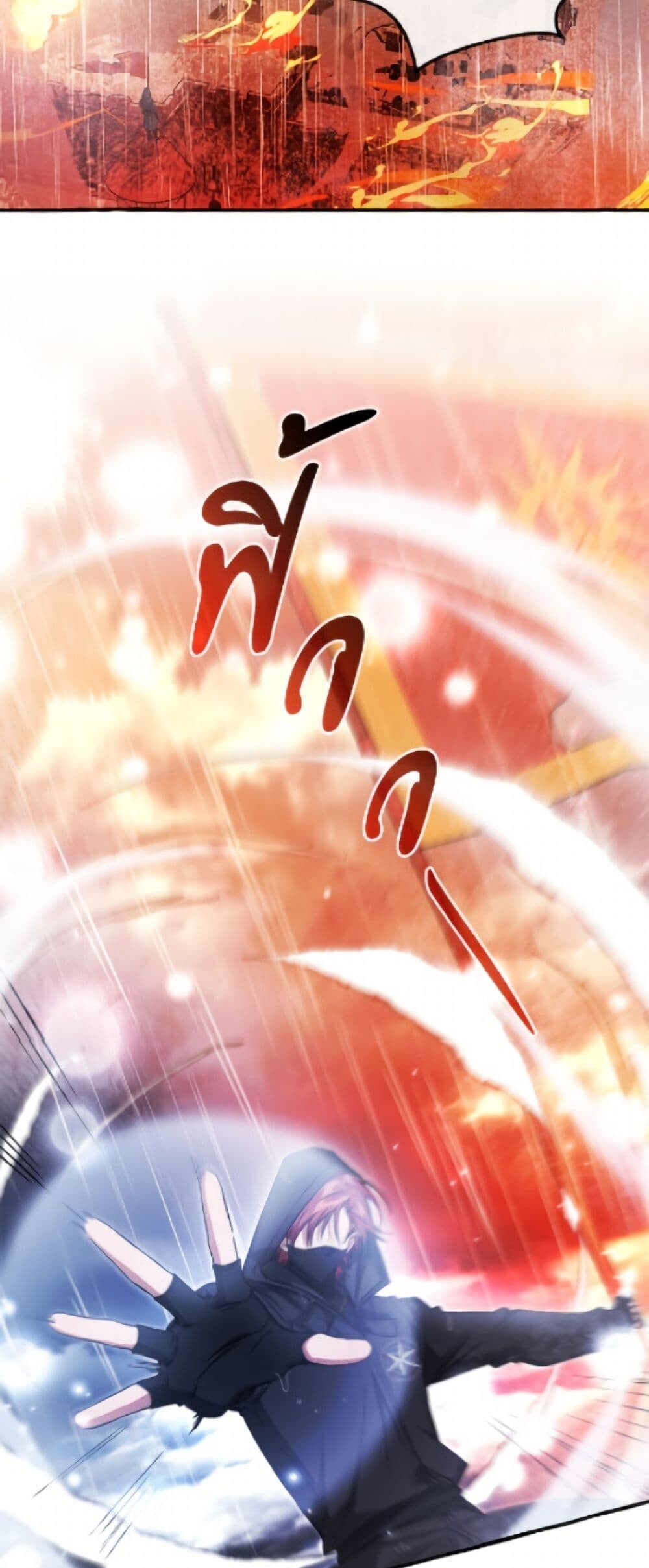 Trash of the Count ตอนที่ 162 34