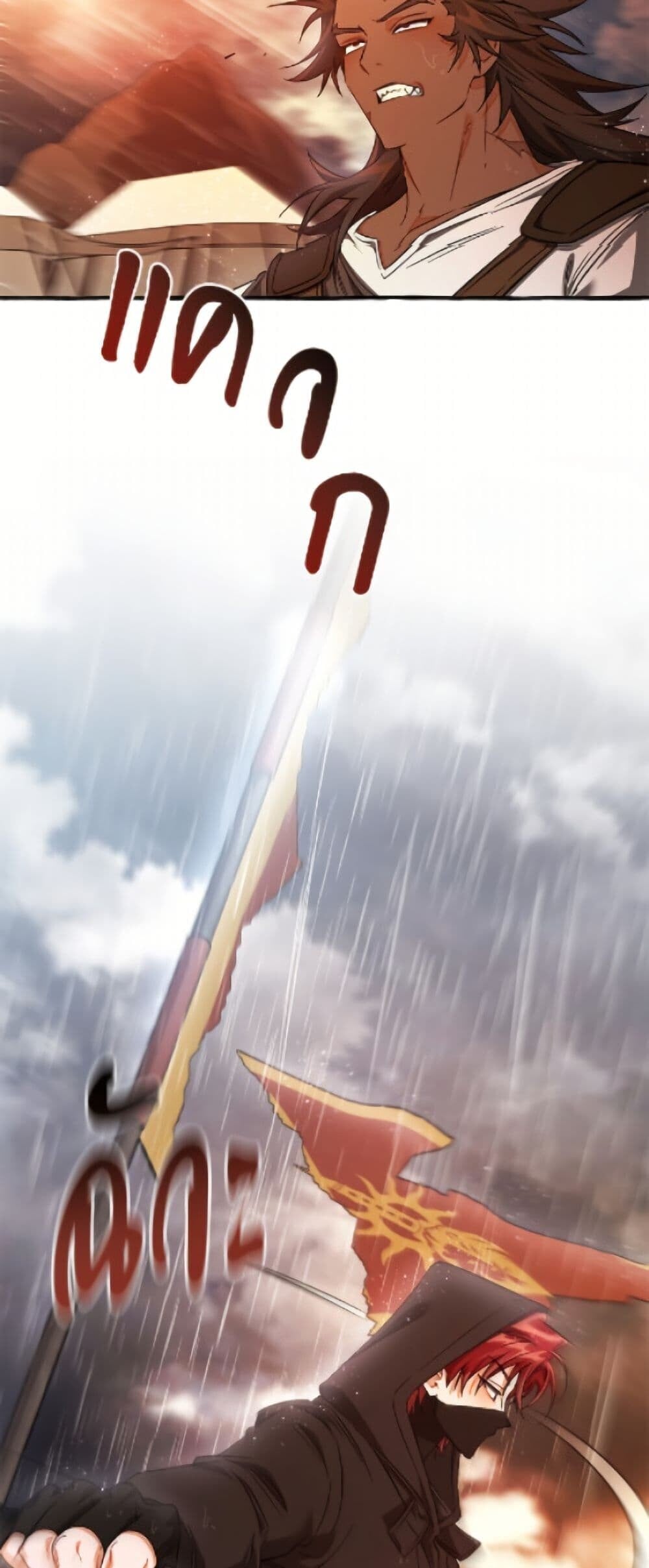 Trash of the Count ตอนที่ 162 40